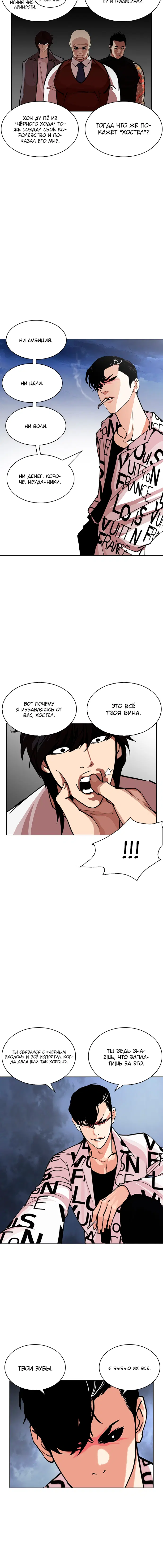 Page 4.001