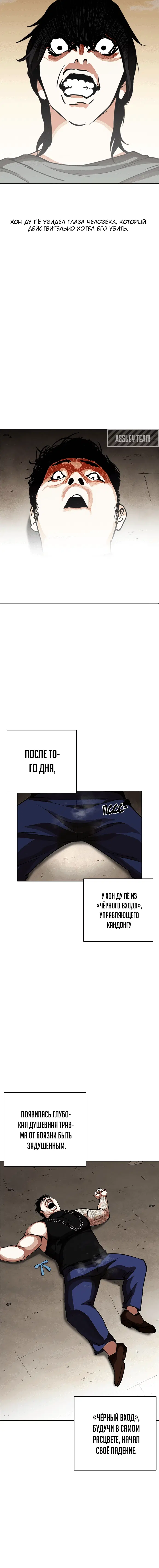 Page 4.001