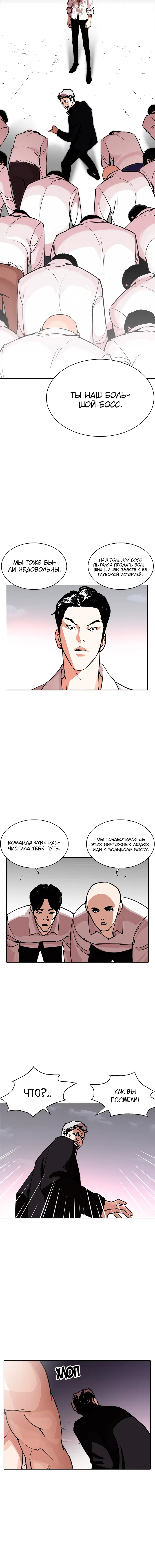 Page 4.001