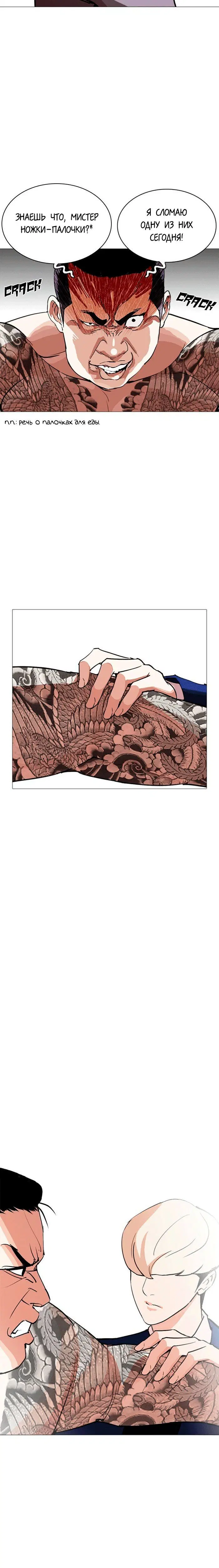 Page 4.001