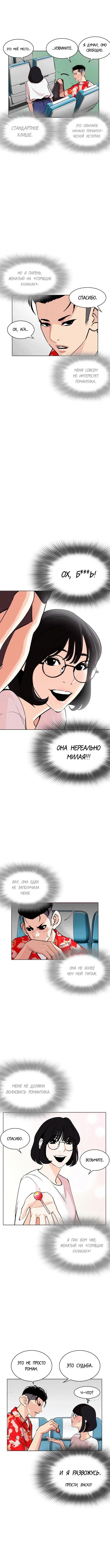 Page 4.000