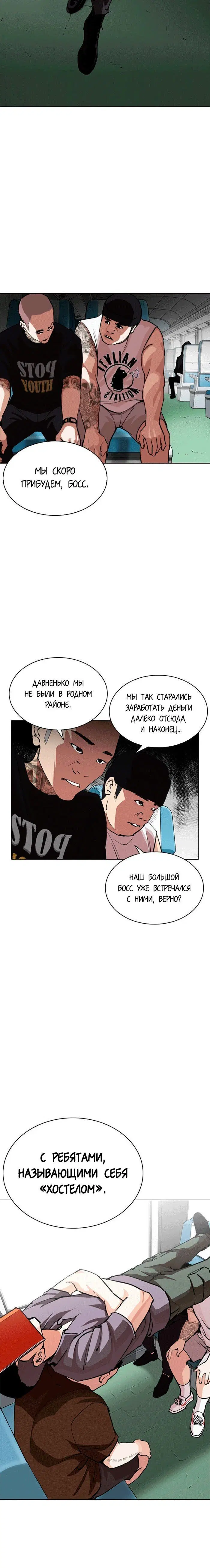 Page 4.001