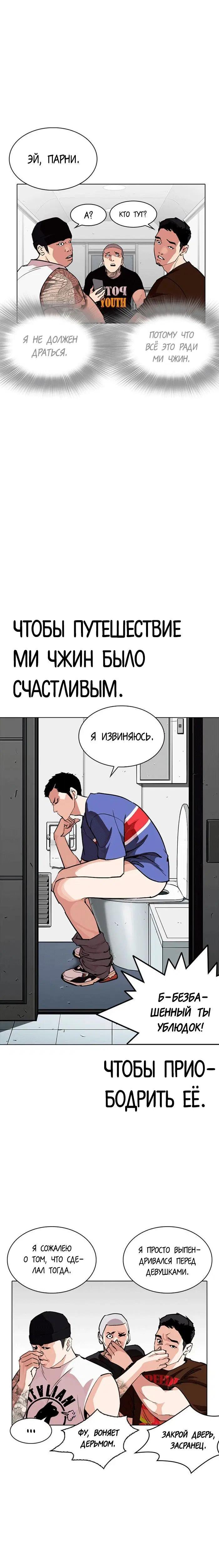 Page 4.001
