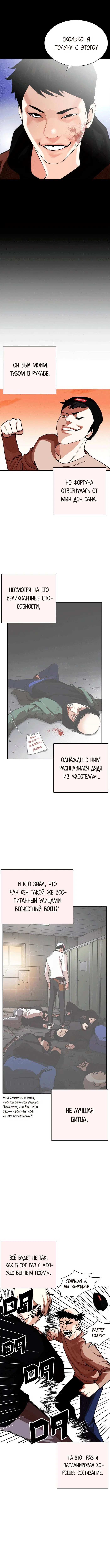 Page 4.000