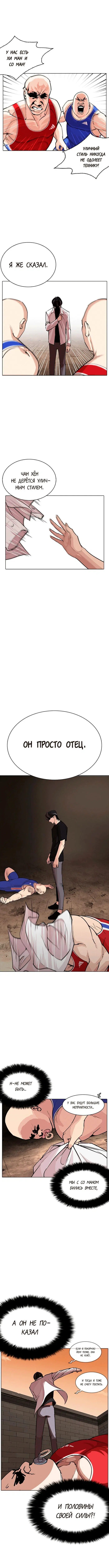 Page 4.000