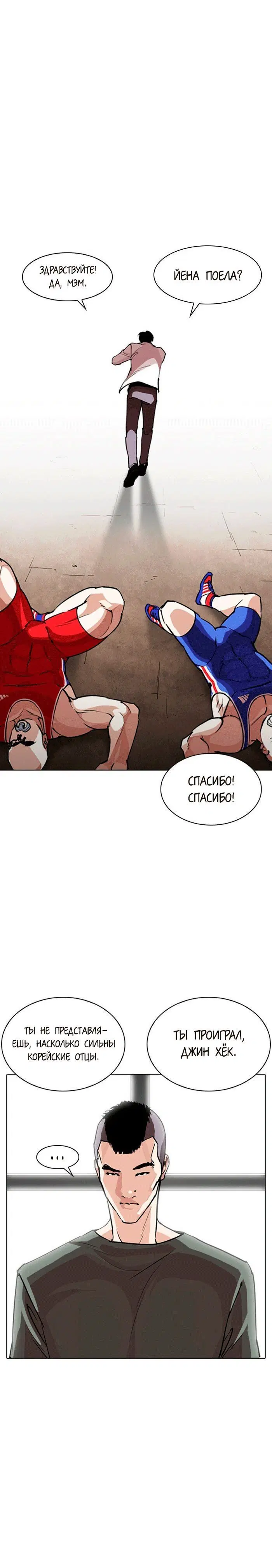 Page 4.001