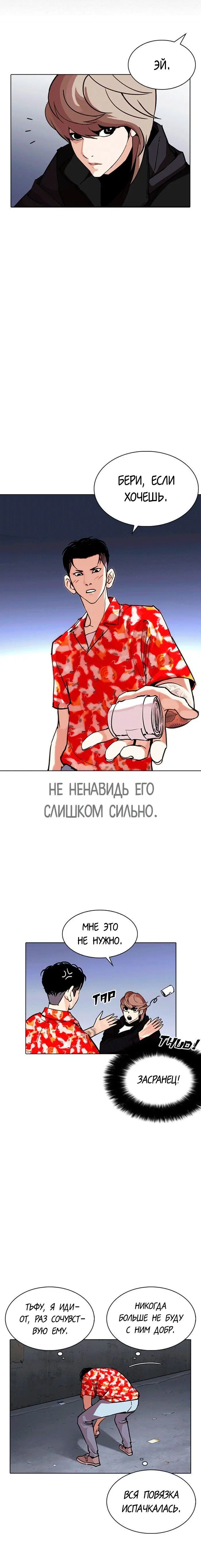 Page 4.001