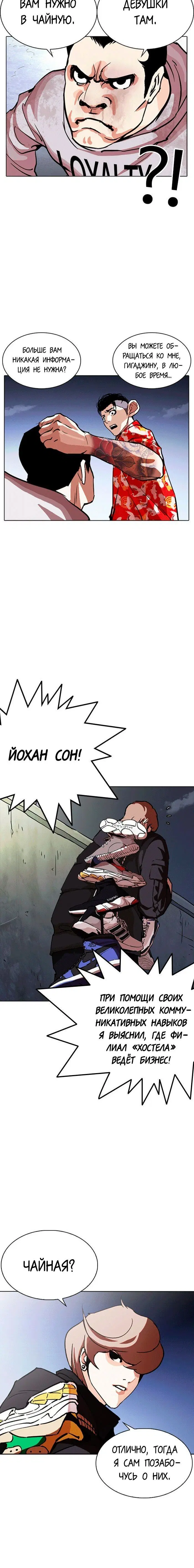 Page 4.001