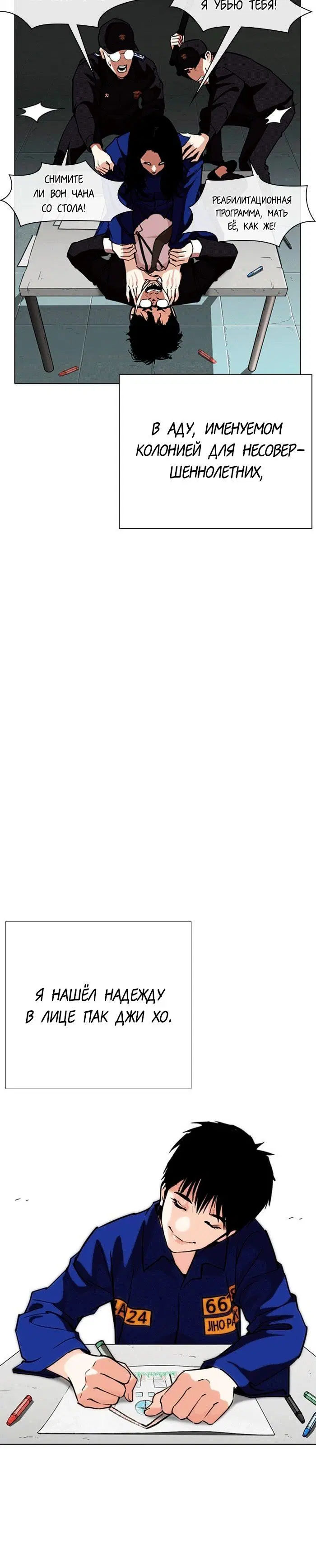 Page 4.001
