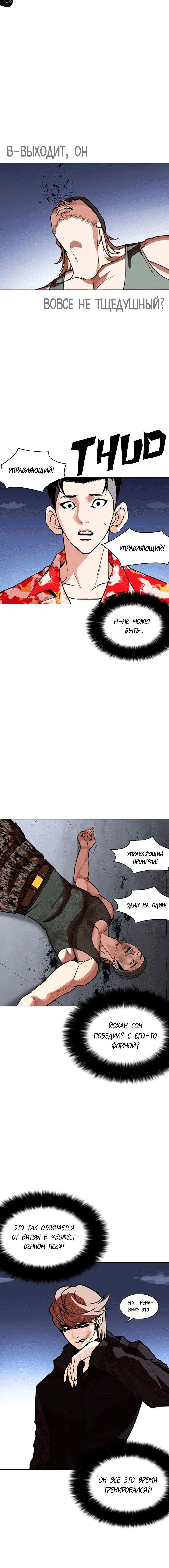 Page 4.001