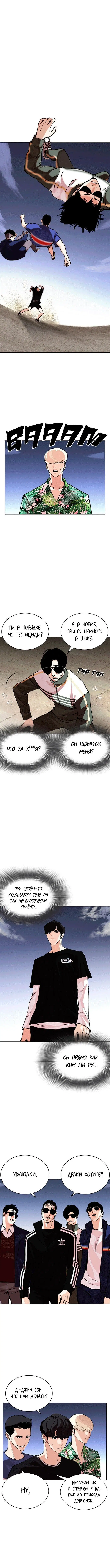 Page 4.000