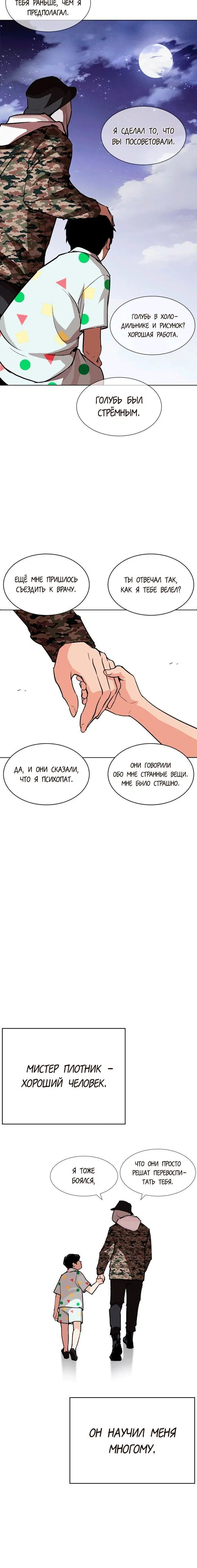 Page 4.001