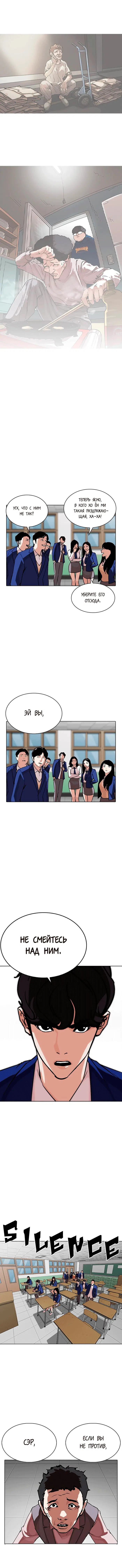 Page 4.001
