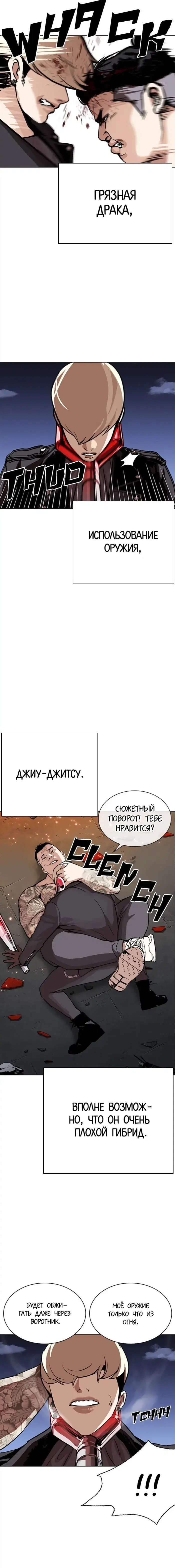 Page 4.000