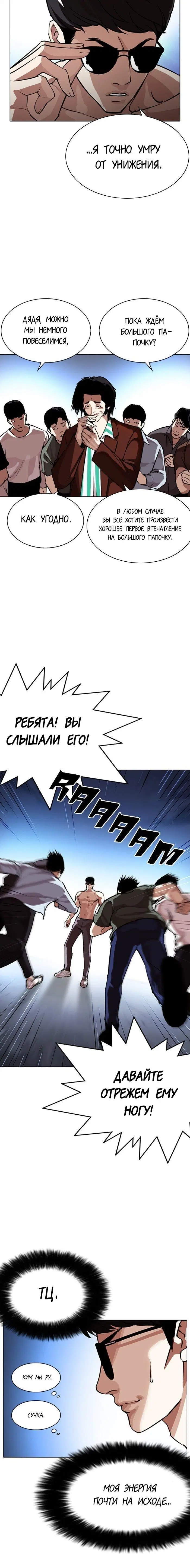 Page 4.001