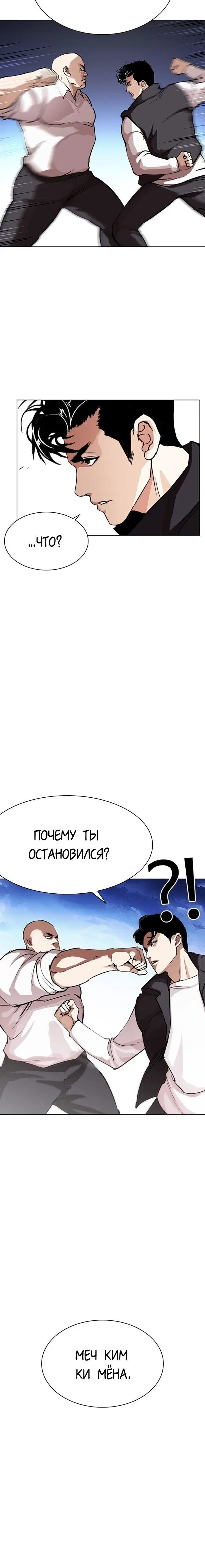 Page 4.001