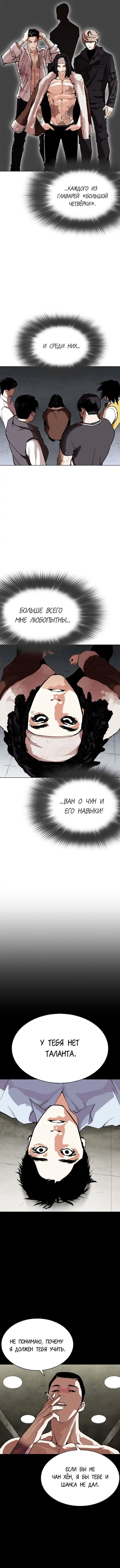 Page 4.001