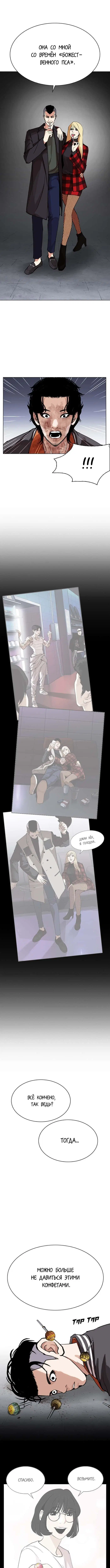 Page 4.001