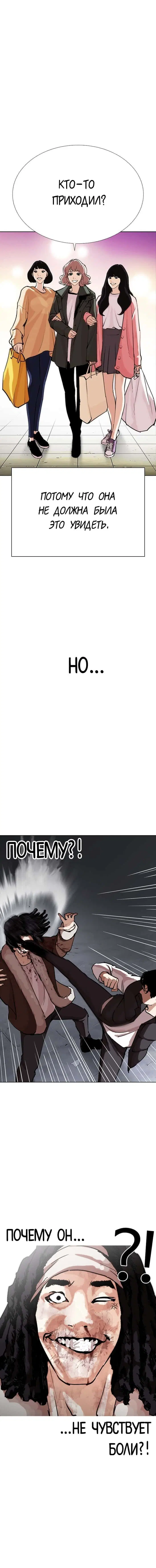 Page 4.001