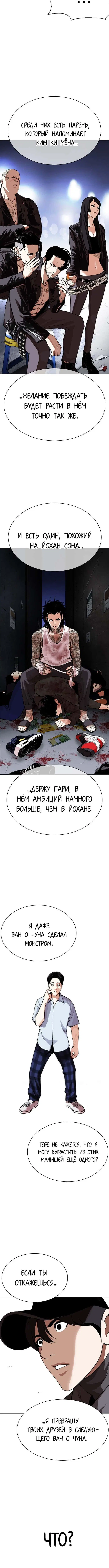 Page 4.001