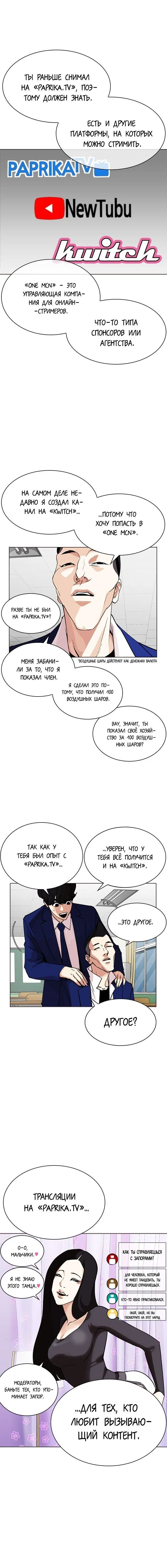 Page 4.001