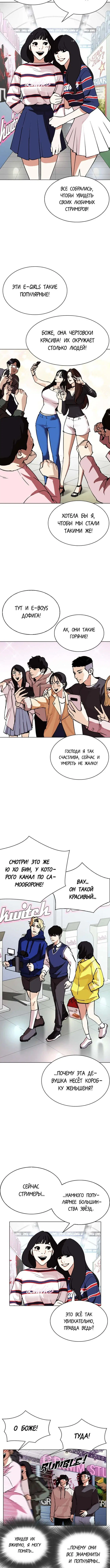 Page 4.001