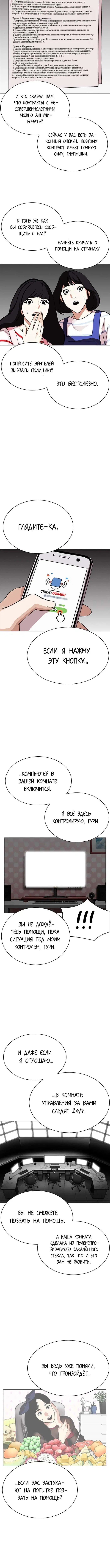 Page 4.001