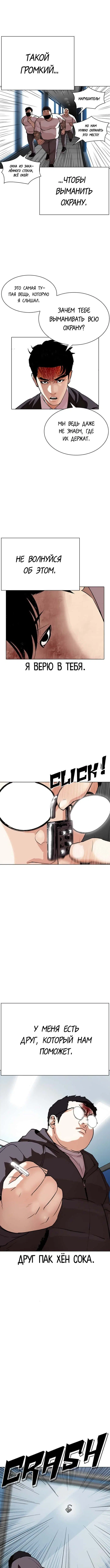 Page 4.000