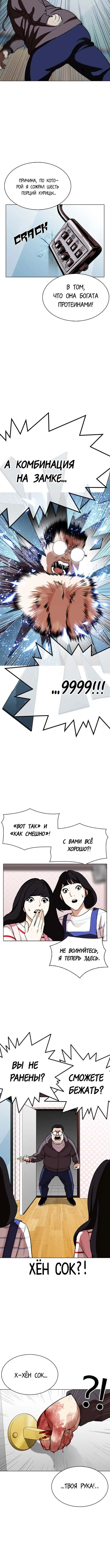 Page 4.001