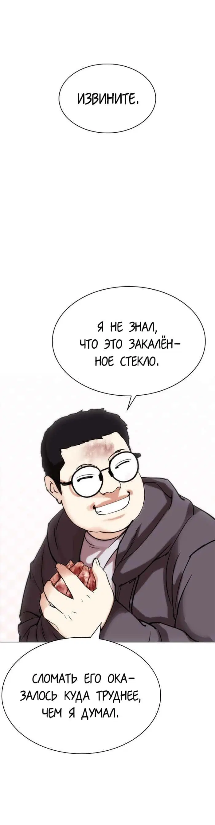 Page 4.002