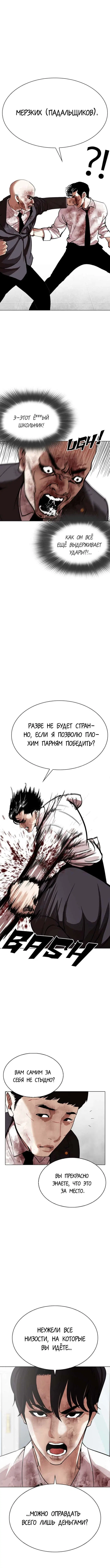 Page 4.001