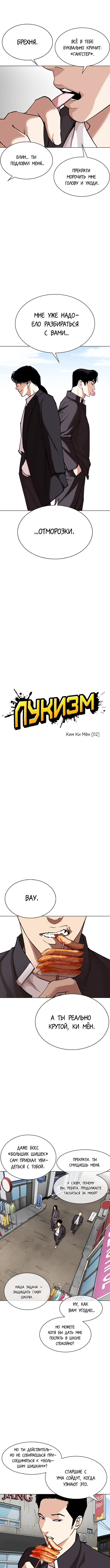 Page 4.000