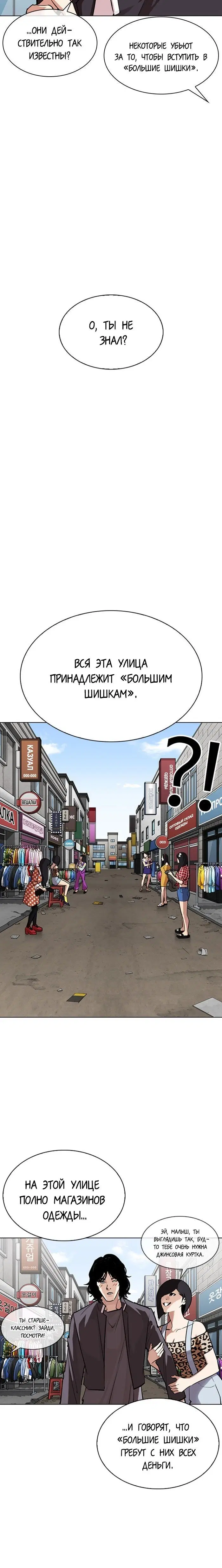 Page 4.001