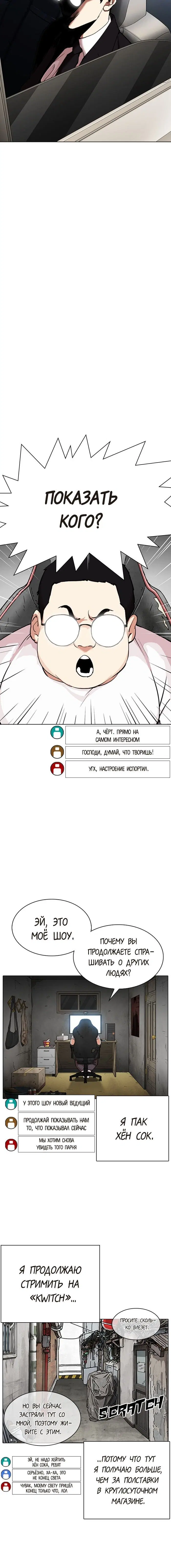 Page 4.001
