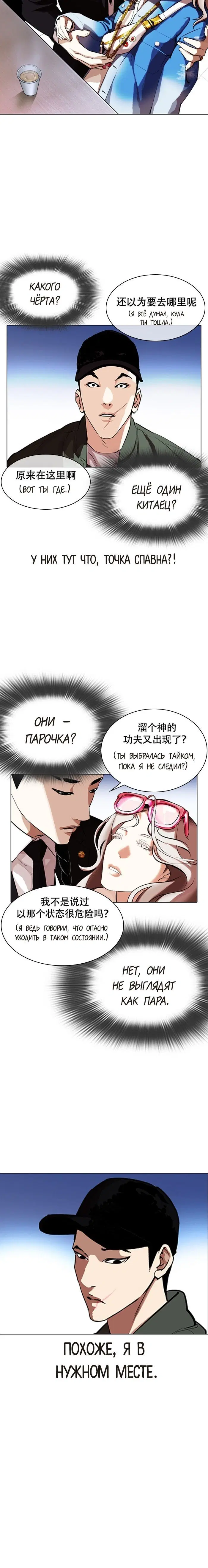 Page 4.001