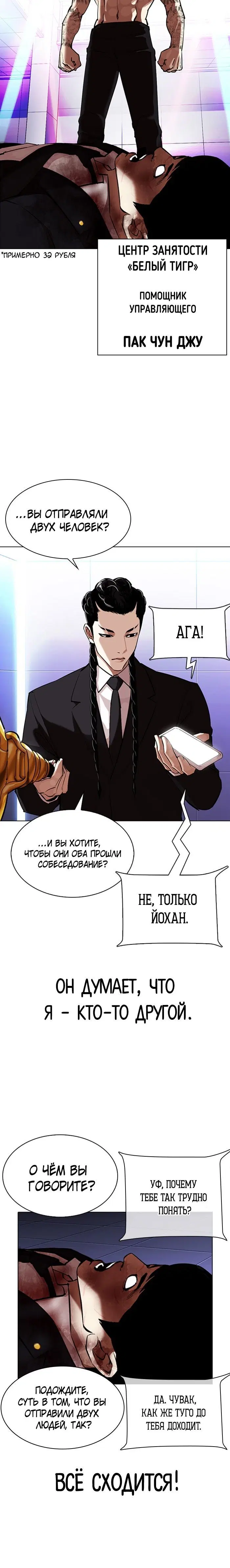 Page 4.001
