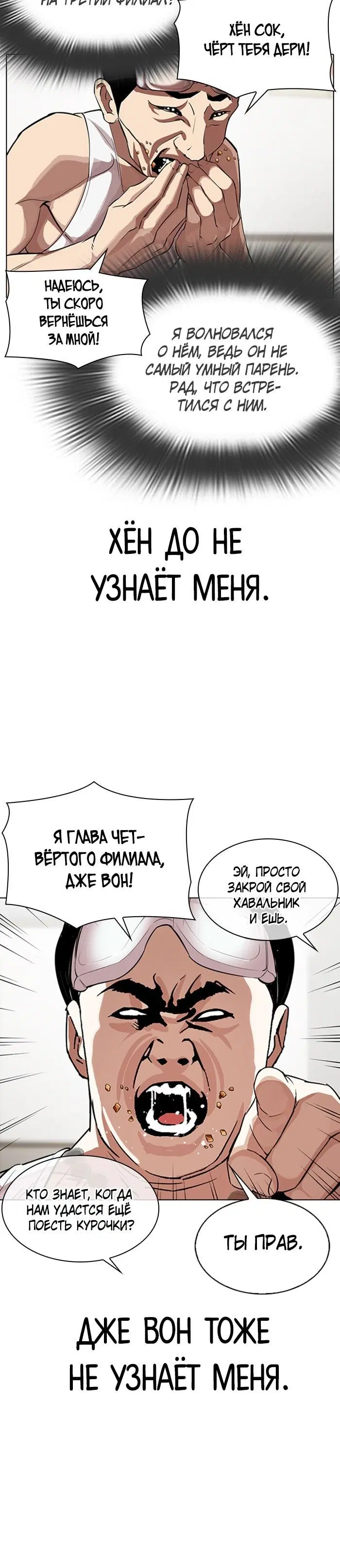 Page 4.001