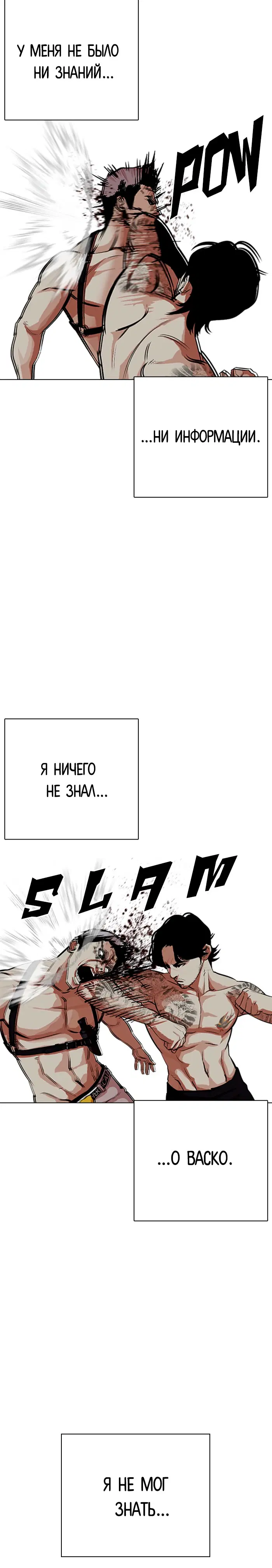 Page 4.001