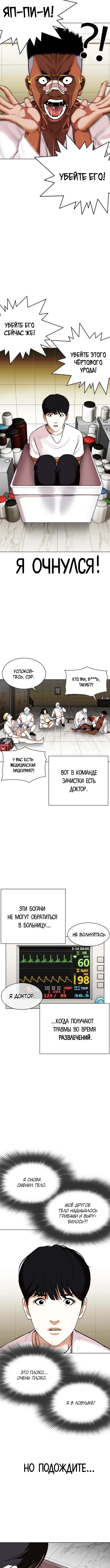 Page 4.001