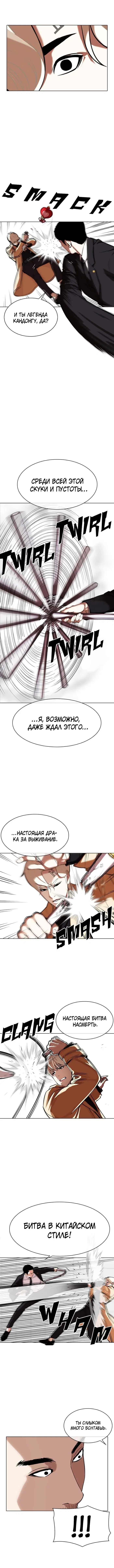 Page 4.001