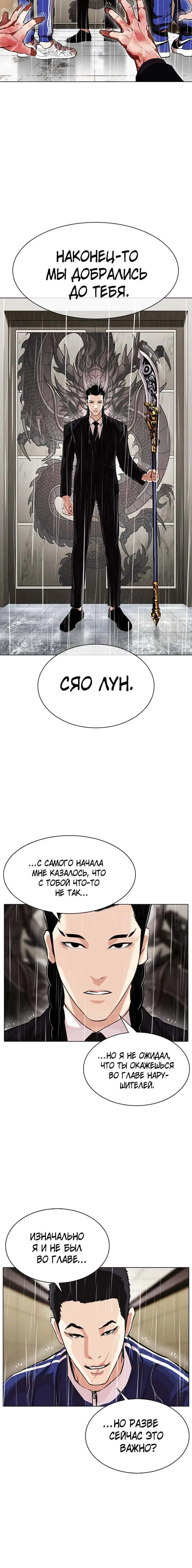 Page 4.001