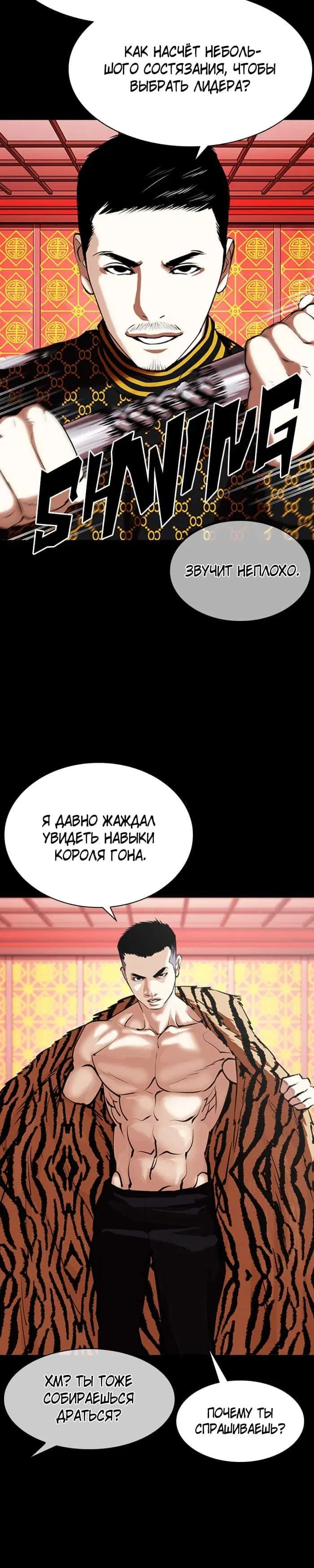 Page 4.001