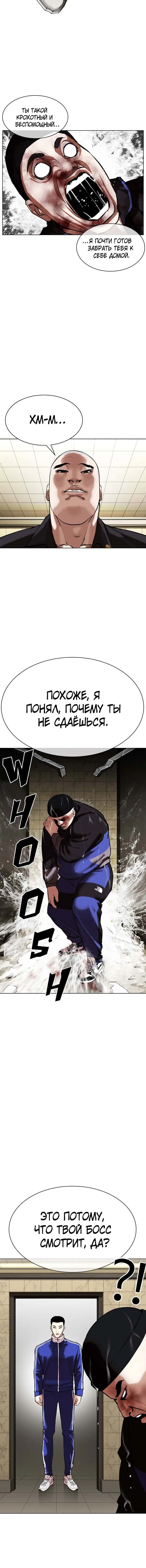 Page 4.001