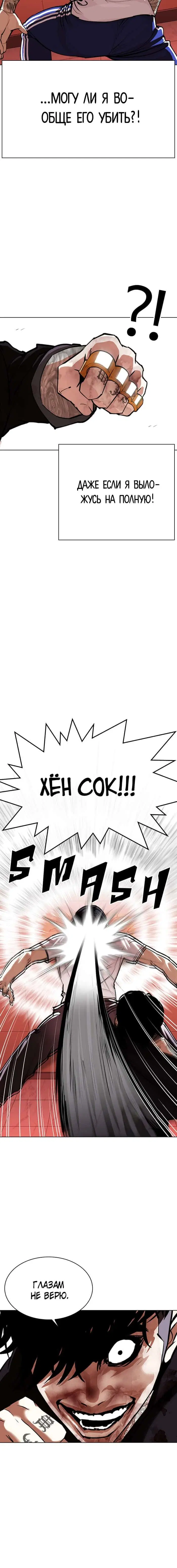 Page 4.001