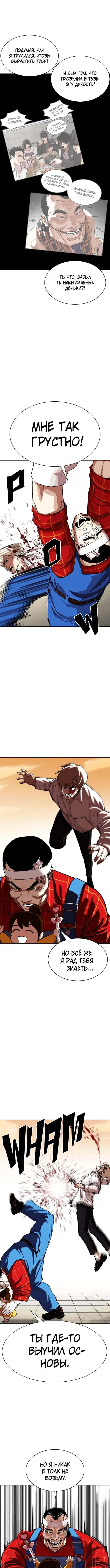 Page 4.000