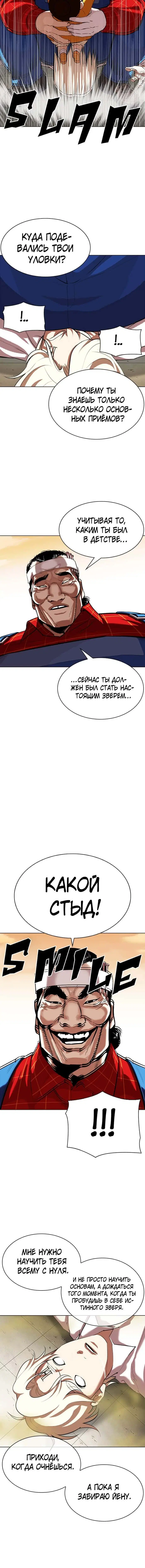 Page 4.001