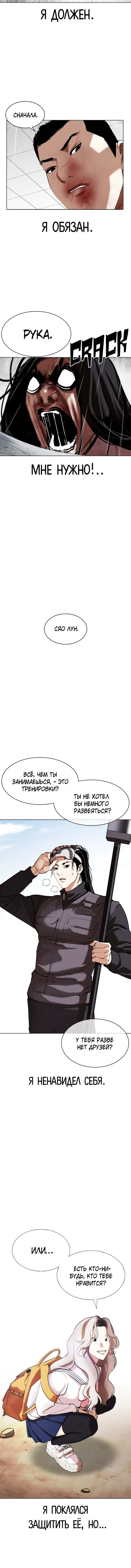 Page 4.001