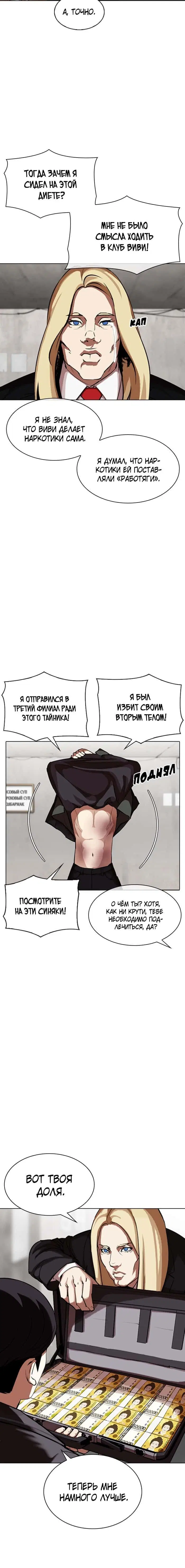 Page 4.001