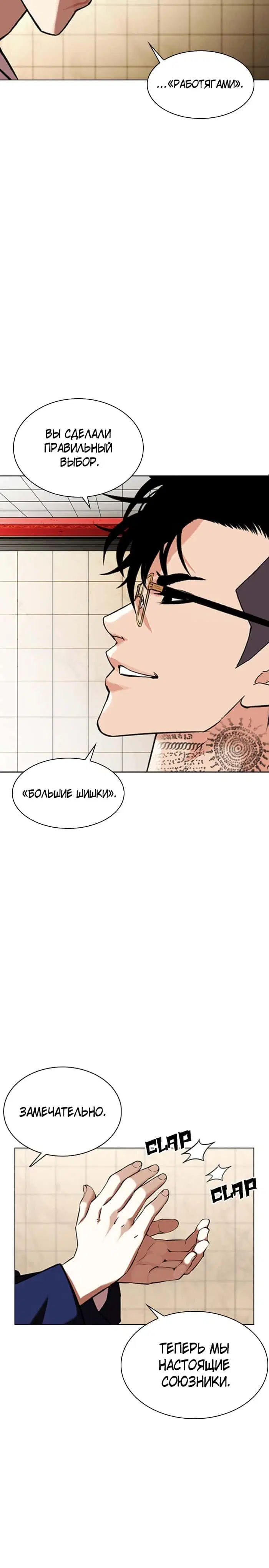 Page 4.001