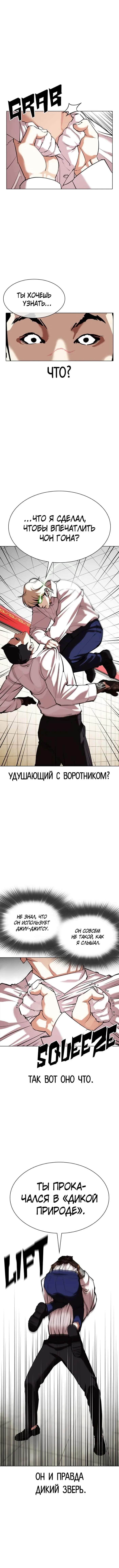 Page 4.001